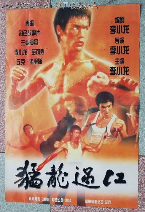北海办理证件